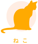 icon_neko.jpg