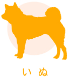 icon_inu.jpg